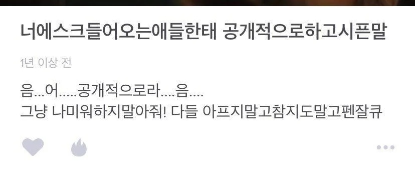 에스파 카리나 과거 에스크 모음.jpg | 인스티즈