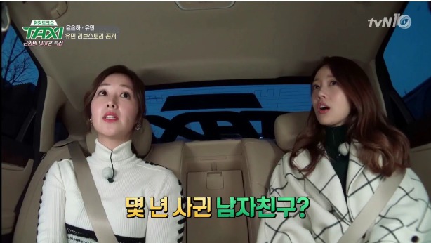일본연예인 유민이 8년넘게 사귄 남자친구와 헤어진 이유 | 인스티즈