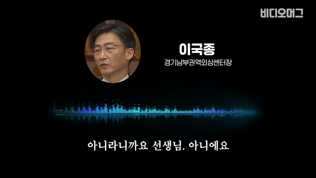 개빡친 이국종 교수.jpg | 인스티즈