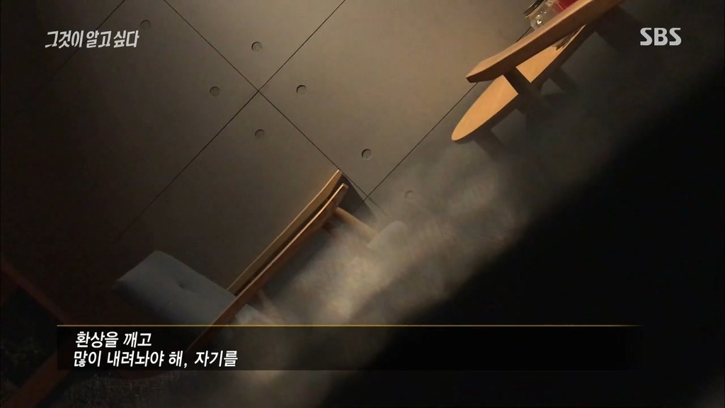 [그것이알고싶다] 실제 연예인 스폰브로커와의 대화 | 인스티즈