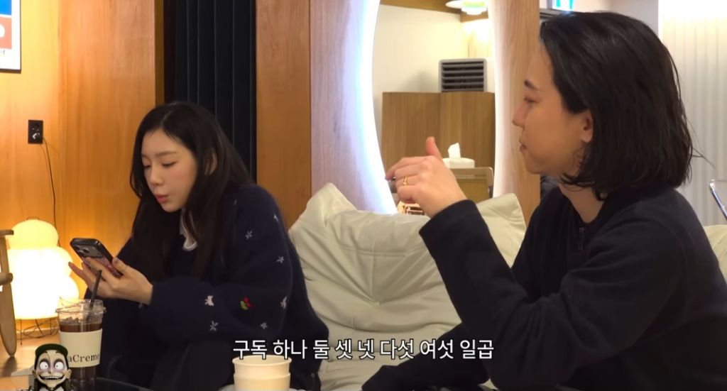 집순이 태연이 구독한 ott 개수 | 인스티즈