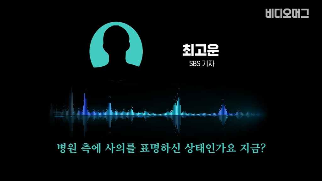 개빡친 이국종 교수.jpg | 인스티즈