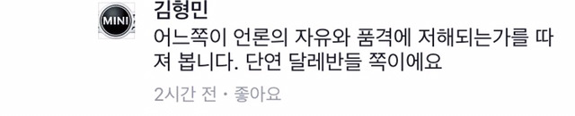 개인적으로 열받는 오마이 | 인스티즈