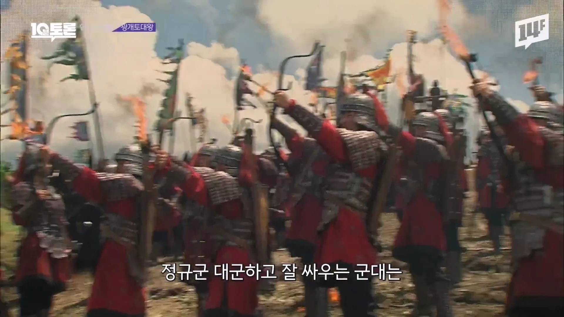 역사학자가 광개토대왕을 우리나라 최고 명장으로 뽑은 이유 | 인스티즈