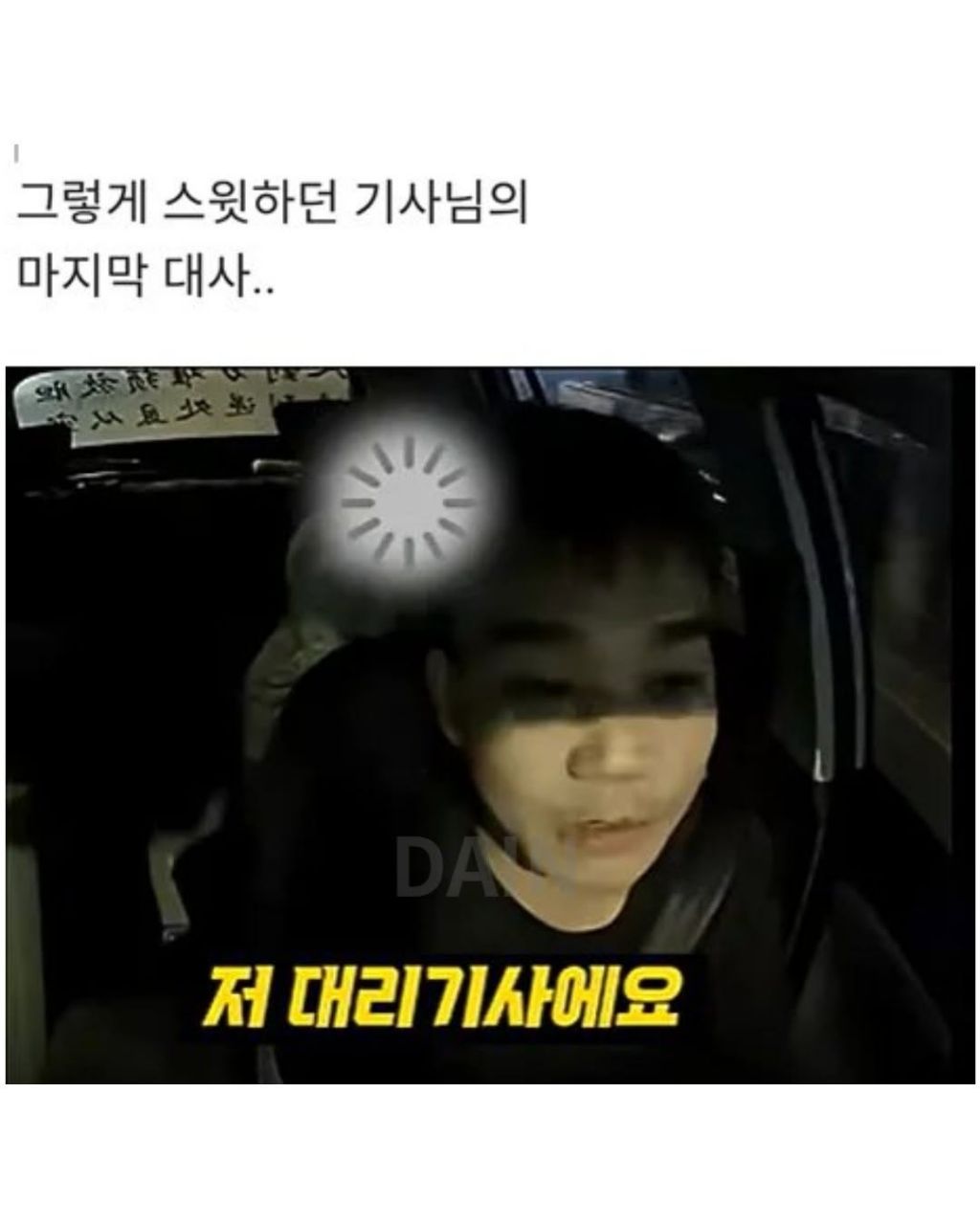 최악의 만취녀 | 인스티즈