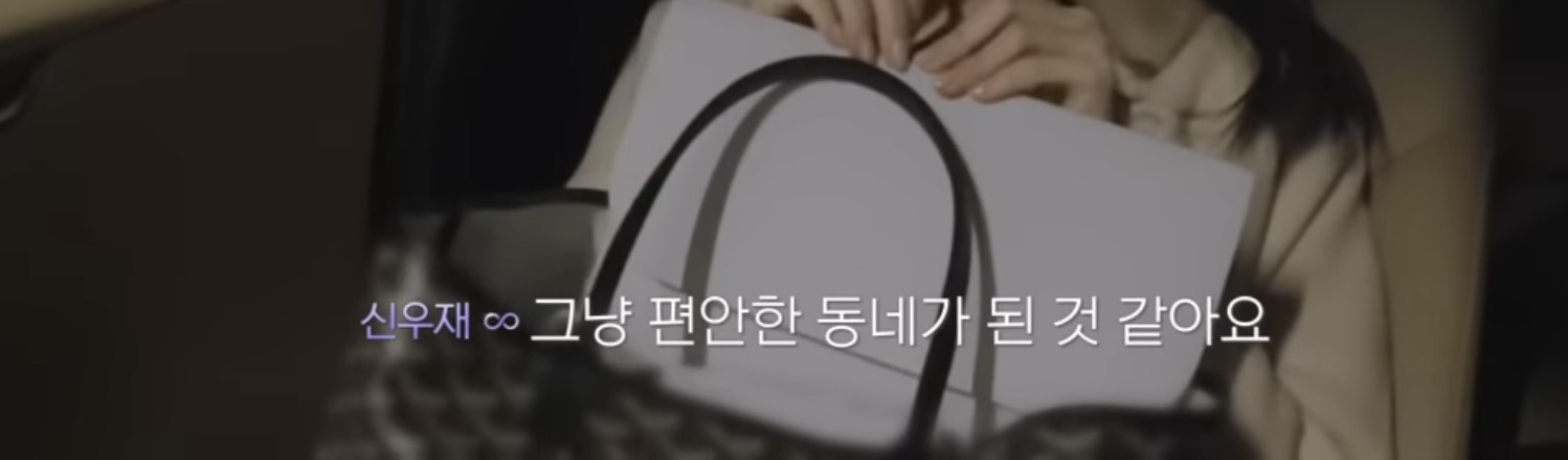 자격지심 있는 사람의 대화가 상대방을 얼마나 불편하게 할수있는지 알수있는 연프 장면 | 인스티즈