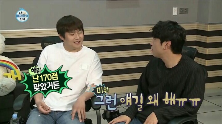 [나혼자산다] 인도-인도네시아가 다른 나라인 줄 몰랐던 이시언 | 인스티즈