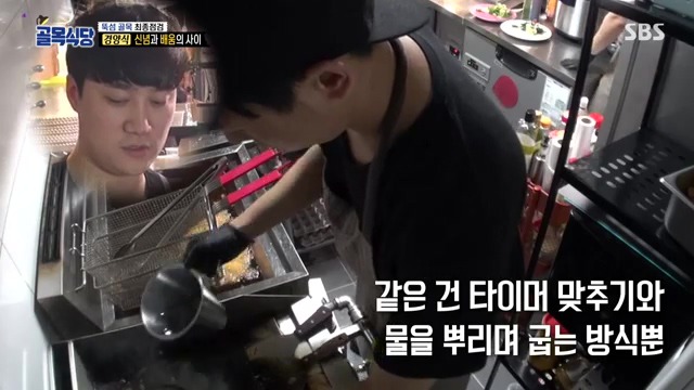 백종원이 솔루션해줘도 자기 편한대로만 행동하는 경양식 사장 | 인스티즈