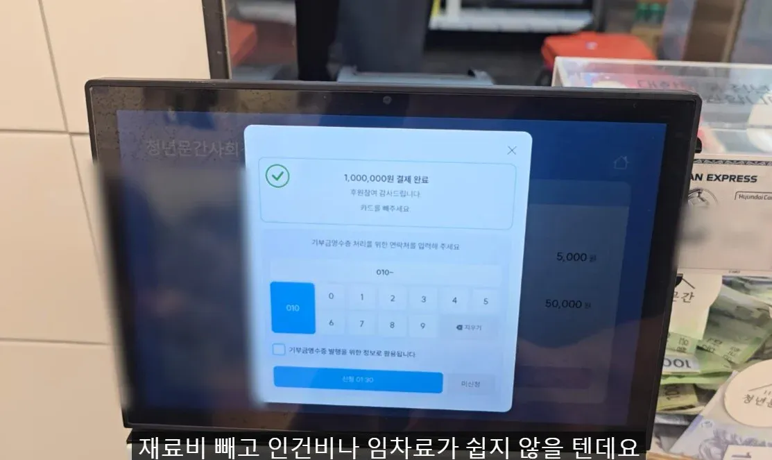 서울에서 3,000원짜리 김치찌개 식당 | 인스티즈