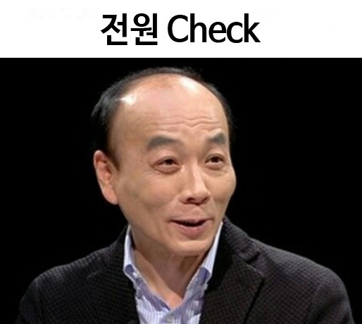 전기가 들어오는지 확인할려면 불러야되는 사람 | 인스티즈