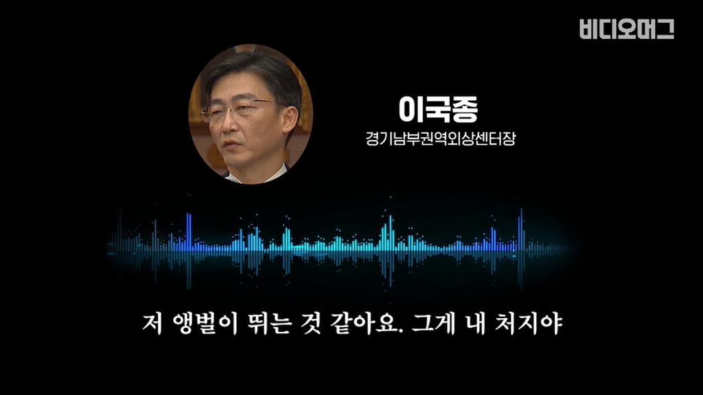 개빡친 이국종 교수.jpg | 인스티즈