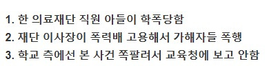 회사복지 올타임 레전드 | 인스티즈