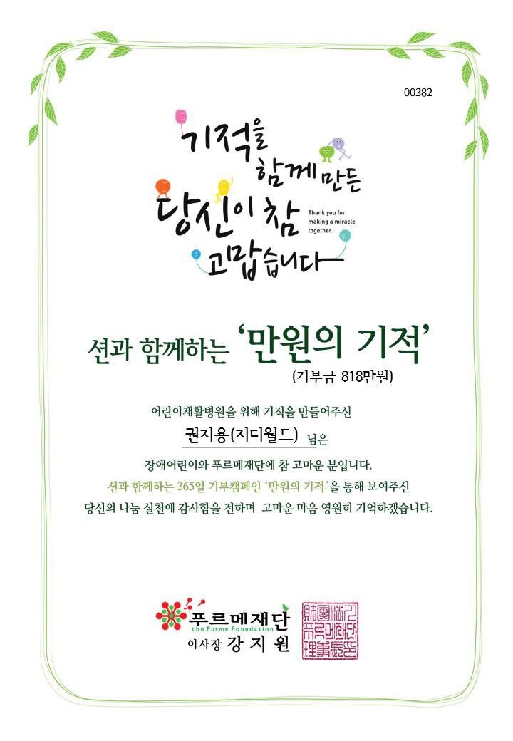 지드래곤이 받은 어마어마한 선물들과 지드래곤 반응.jpg | 인스티즈