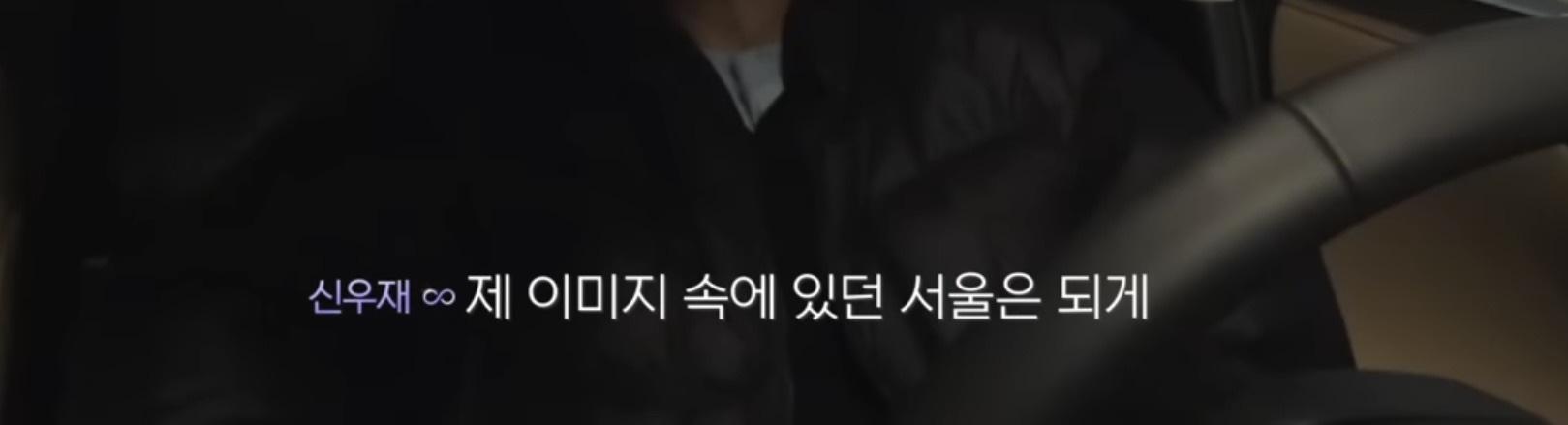 자격지심 있는 사람의 대화가 상대방을 얼마나 불편하게 할수있는지 알수있는 연프 장면 | 인스티즈