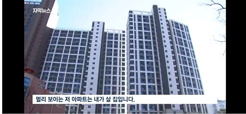 분양가보다 3억 싸게 아파트 샀는데 못들어가는 이유 | 인스티즈