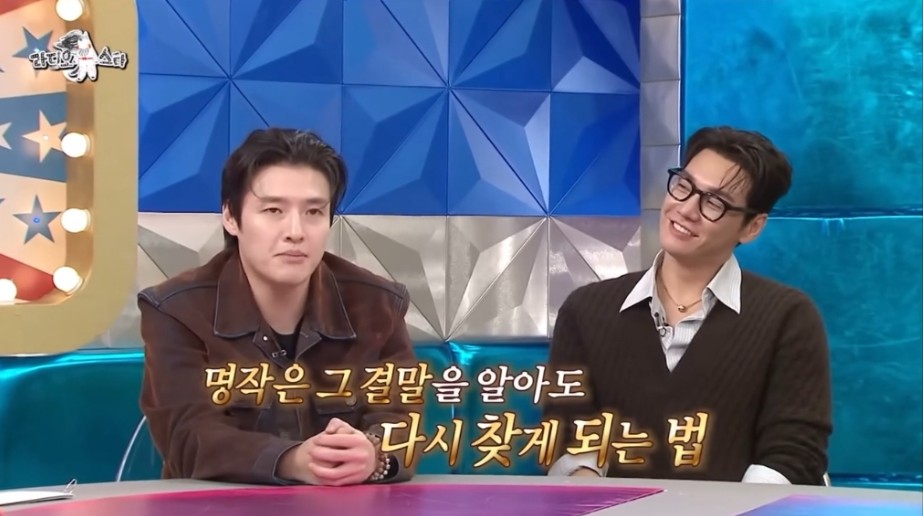 라디오스타 출연해서 공개처형 당하는 강하늘 | 인스티즈