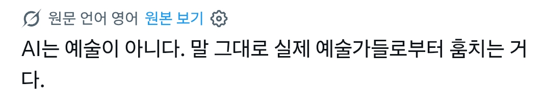 AI의 연기와 각본 오스카 후보 자격 영구 금지 | 인스티즈