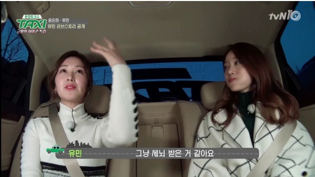 일본연예인 유민이 8년넘게 사귄 남자친구와 헤어진 이유 | 인스티즈