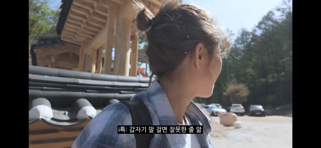 불교신자로 유명한 여자아이돌 템플스테이 후기 | 인스티즈