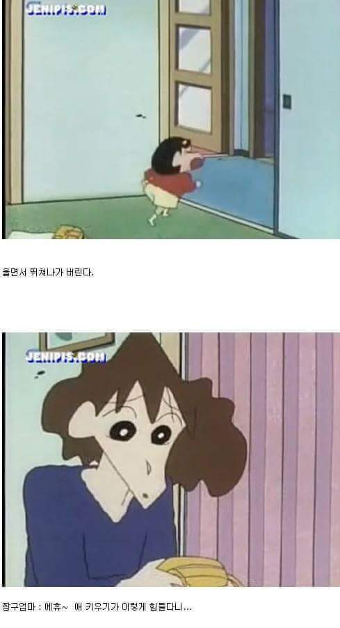 짱구 인성수준 | 인스티즈