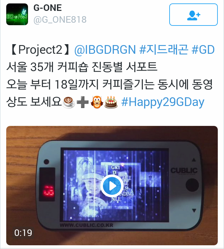 지드래곤이 받은 어마어마한 선물들과 지드래곤 반응.jpg | 인스티즈