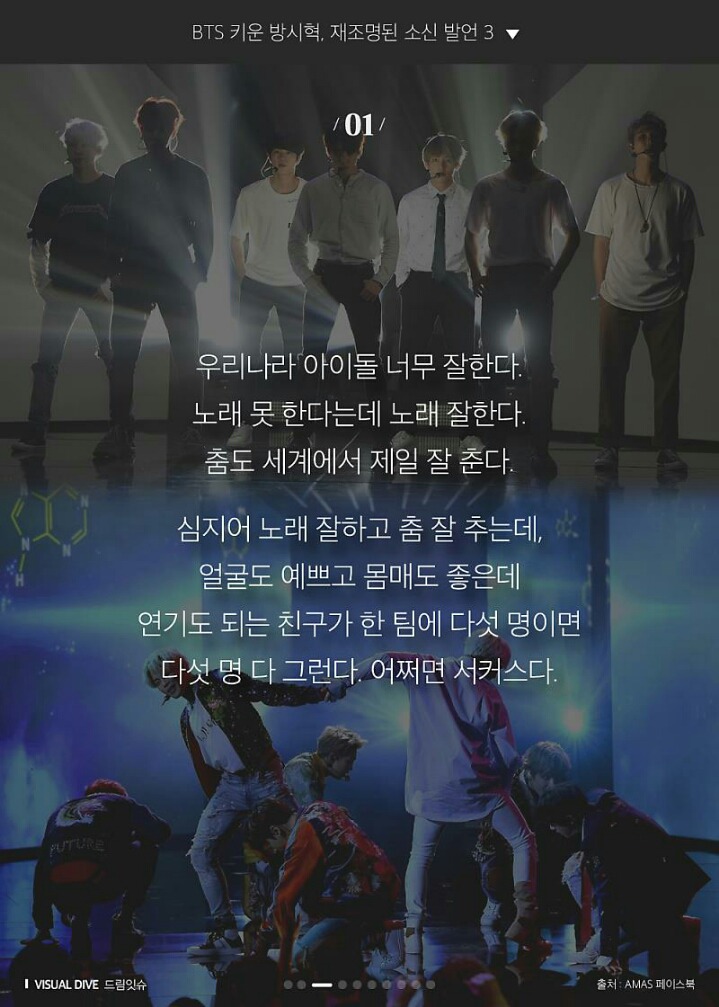 방탄소년단이 전세계 팬들을 대거 영입하는 이유중 하나 | 인스티즈