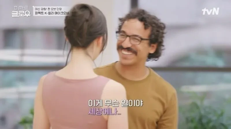 한국식 메이크업 받은 미국인 아내를 본 남편 | 인스티즈