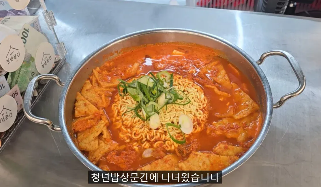 서울에서 3,000원짜리 김치찌개 식당 | 인스티즈