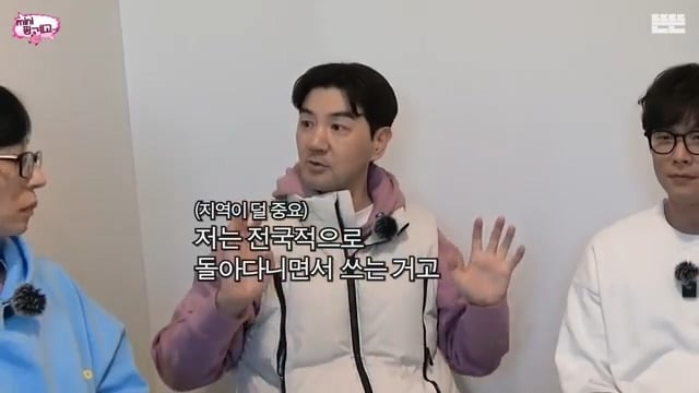 [핑계고] 한상진이 부산으로 이사 간 이유.jpg | 인스티즈