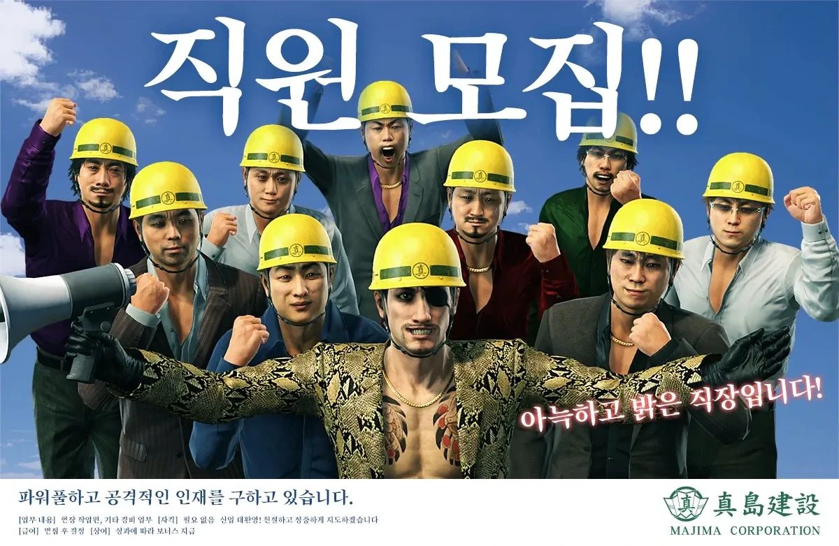 한국 노동절을 축하하는 일본 기업 | 인스티즈