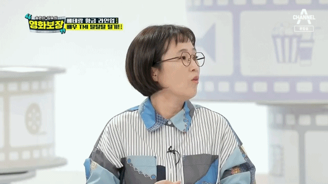 본인도 모르게 배우 실명 까버린 장항준 감독 | 인스티즈