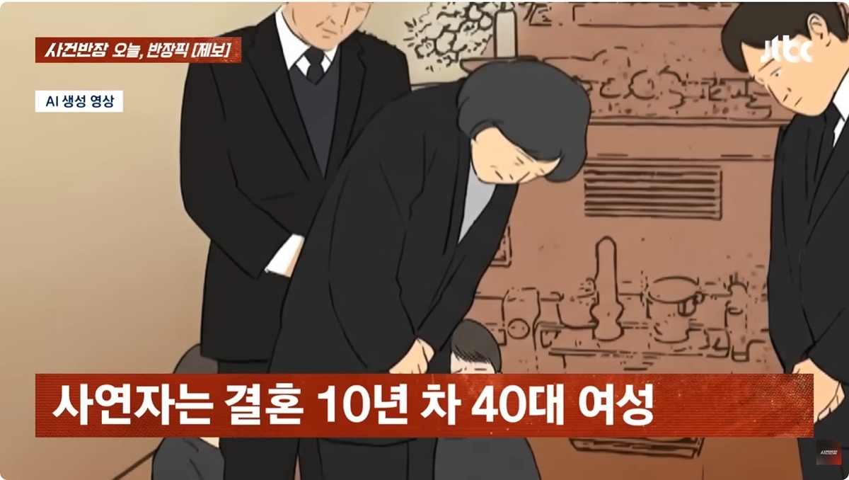 자기한테 욕하는 동서가 이해되지 않는다는 사람 | 인스티즈