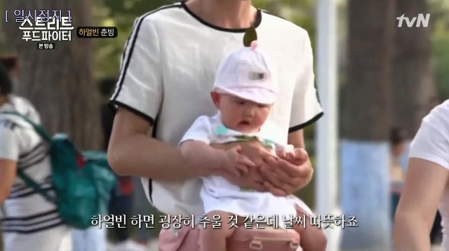 [스트리트푸드파이터] 하얼빈 춘빙 | 인스티즈