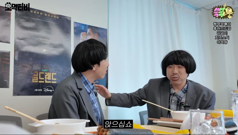 팬저씨 때문에 녹화중에 계속 빡치는 광수 | 인스티즈