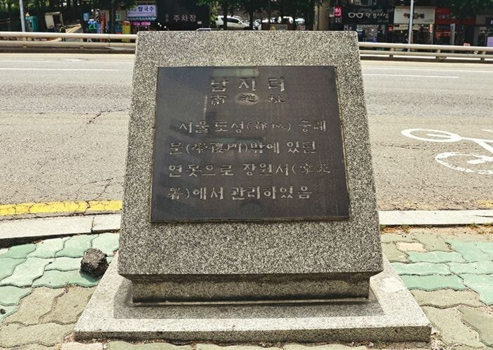 풍수지리상 서울에서 화기가 가장 세다는 장소 | 인스티즈