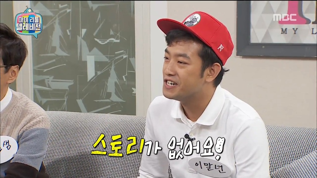[마리텔] 웹툰이 영화화된게 있나요? | 인스티즈