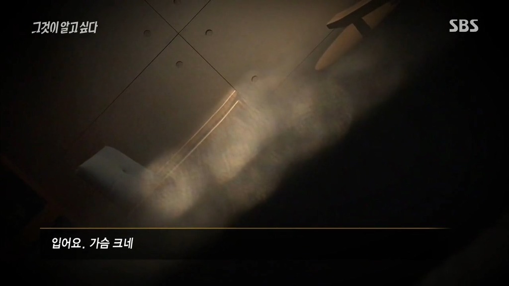 [그것이알고싶다] 실제 연예인 스폰브로커와의 대화 | 인스티즈
