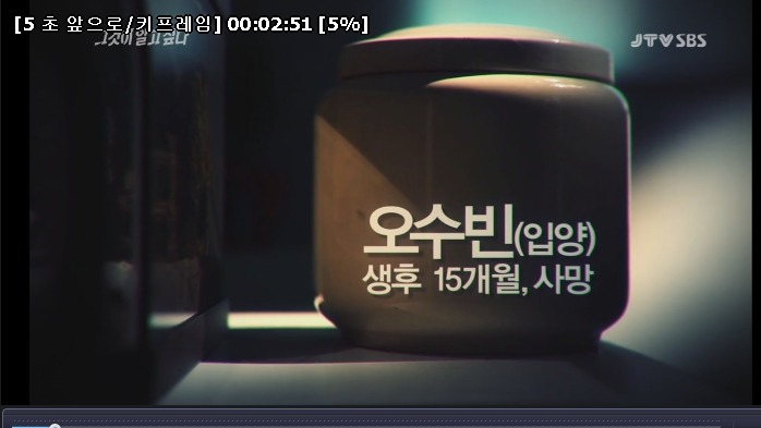 그것이 알고싶다 - 세자매 연쇄사망사건 [내용정리] | 인스티즈