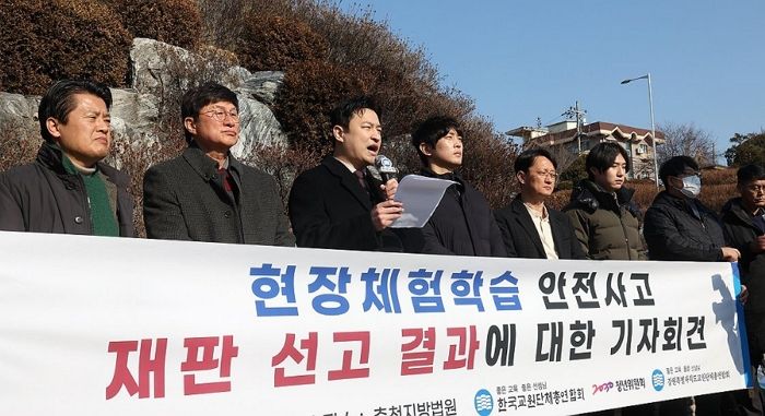 현체 폐지에 불 붙게한 3년 전 현장체험학습 사망사고 | 인스티즈