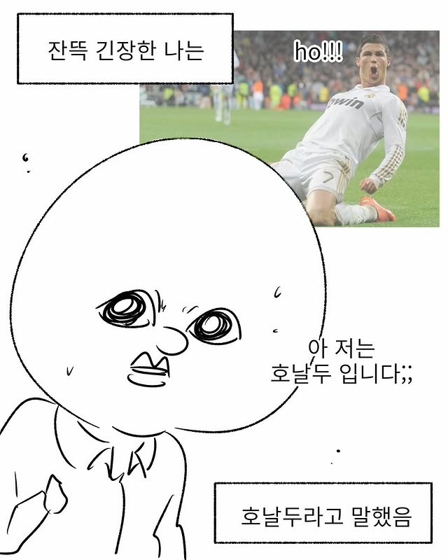 내가 짬찌였을 때 맞맞선임이랑 길을 걷고 있었음 | 인스티즈