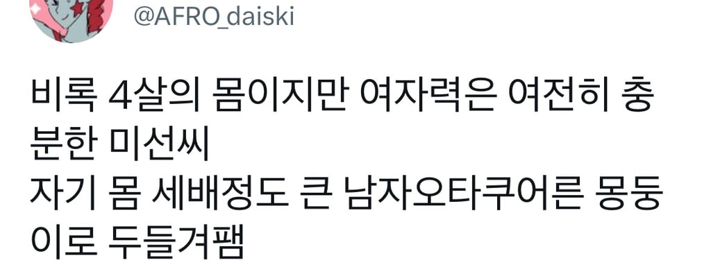 어려지고 나이차 실감나는 짱구네 신형만-봉미선 부부.gif | 인스티즈