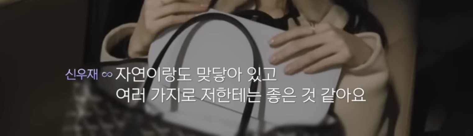자격지심 있는 사람의 대화가 상대방을 얼마나 불편하게 할수있는지 알수있는 연프 장면 | 인스티즈