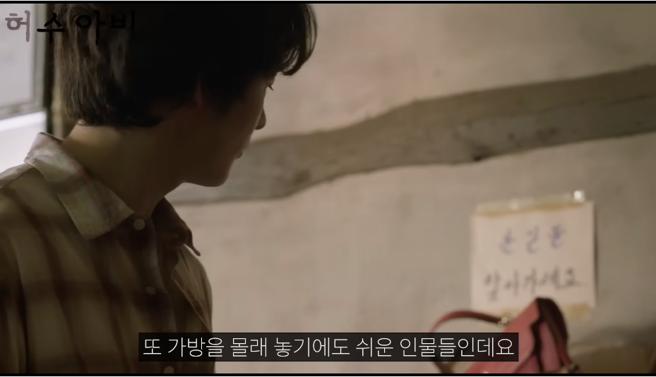 드라마 허수아비 진범으로 유력해 보이는 후보 | 인스티즈