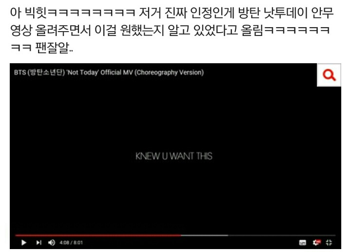 방탄소년단이 전세계 팬들을 대거 영입하는 이유중 하나 | 인스티즈