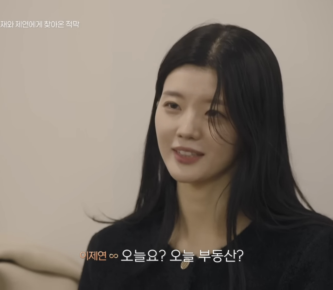 자격지심 있는 사람의 대화가 상대방을 얼마나 불편하게 할수있는지 알수있는 연프 장면 | 인스티즈