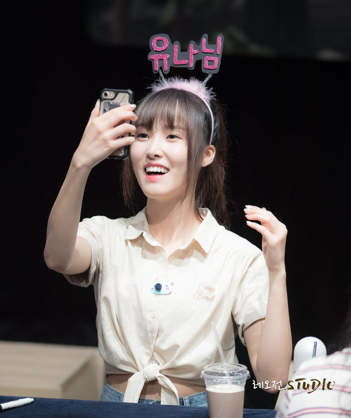 [여자친구] 문득 올려다 본 하늘이 이뻐서 유주 | 인스티즈