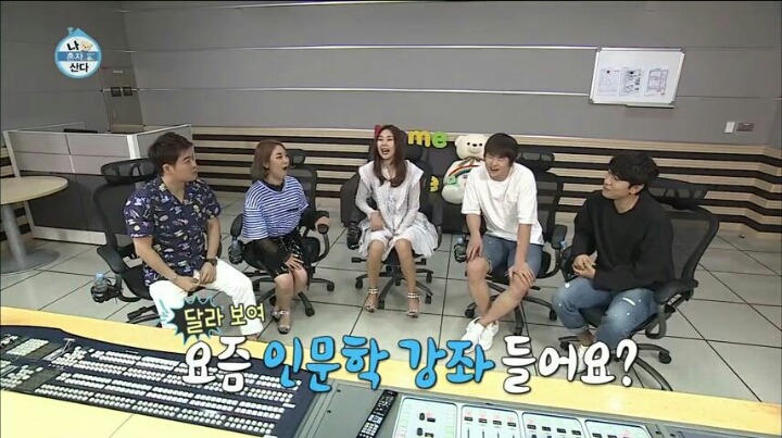 [나혼자산다] 인도-인도네시아가 다른 나라인 줄 몰랐던 이시언 | 인스티즈