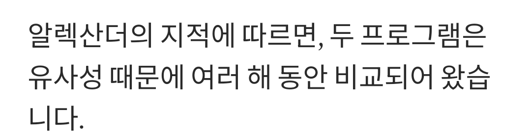 흑인 시트콤 표절 의혹이 있다는 미드 프렌즈 | 인스티즈