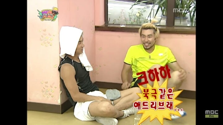 [무한도전] 받아쓰기 하다 이마에서 여드름터져 줄줄 흐르는 명수옹 | 인스티즈
