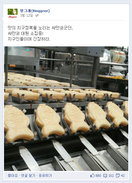 아이스크림 공장.jpg | 인스티즈